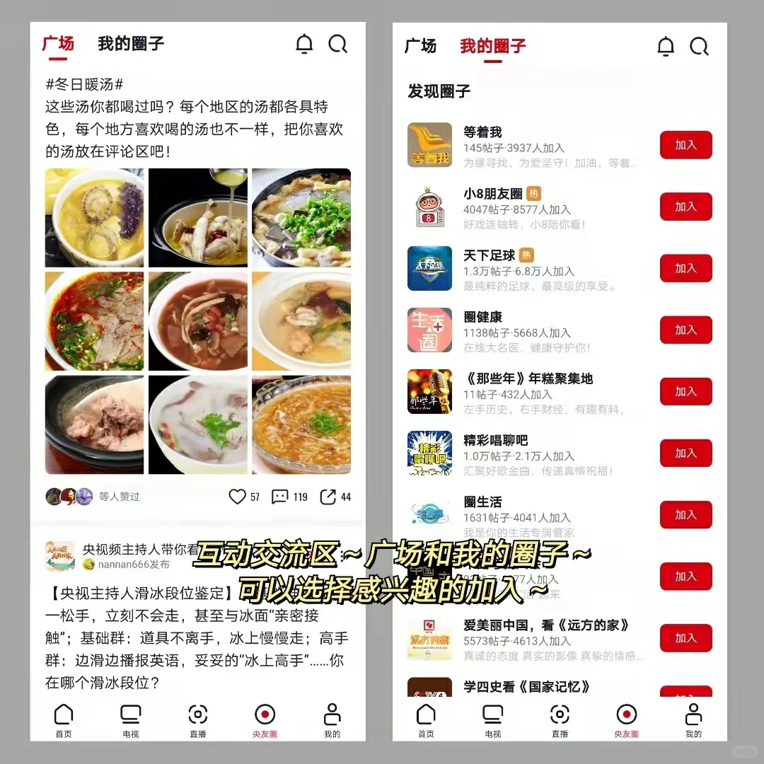 刷剧必备神仙app，优爱腾可以下课了！