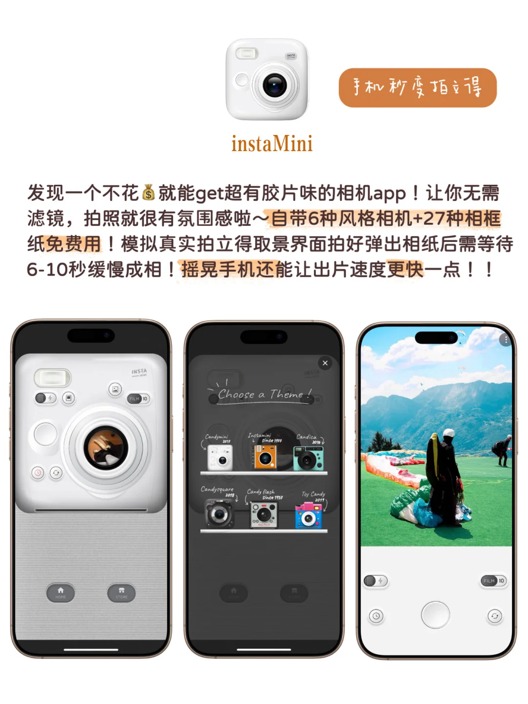 情侣无法拒绝的实用app分享！秒变恋爱大师！！