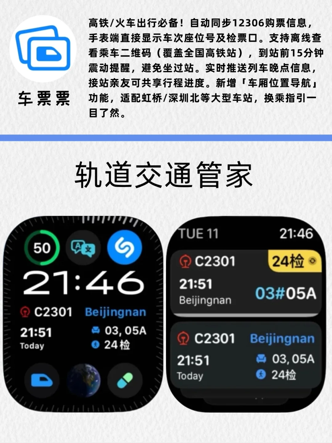 Apple Watch 必装宝藏 APP！谁用谁惊艳🔥