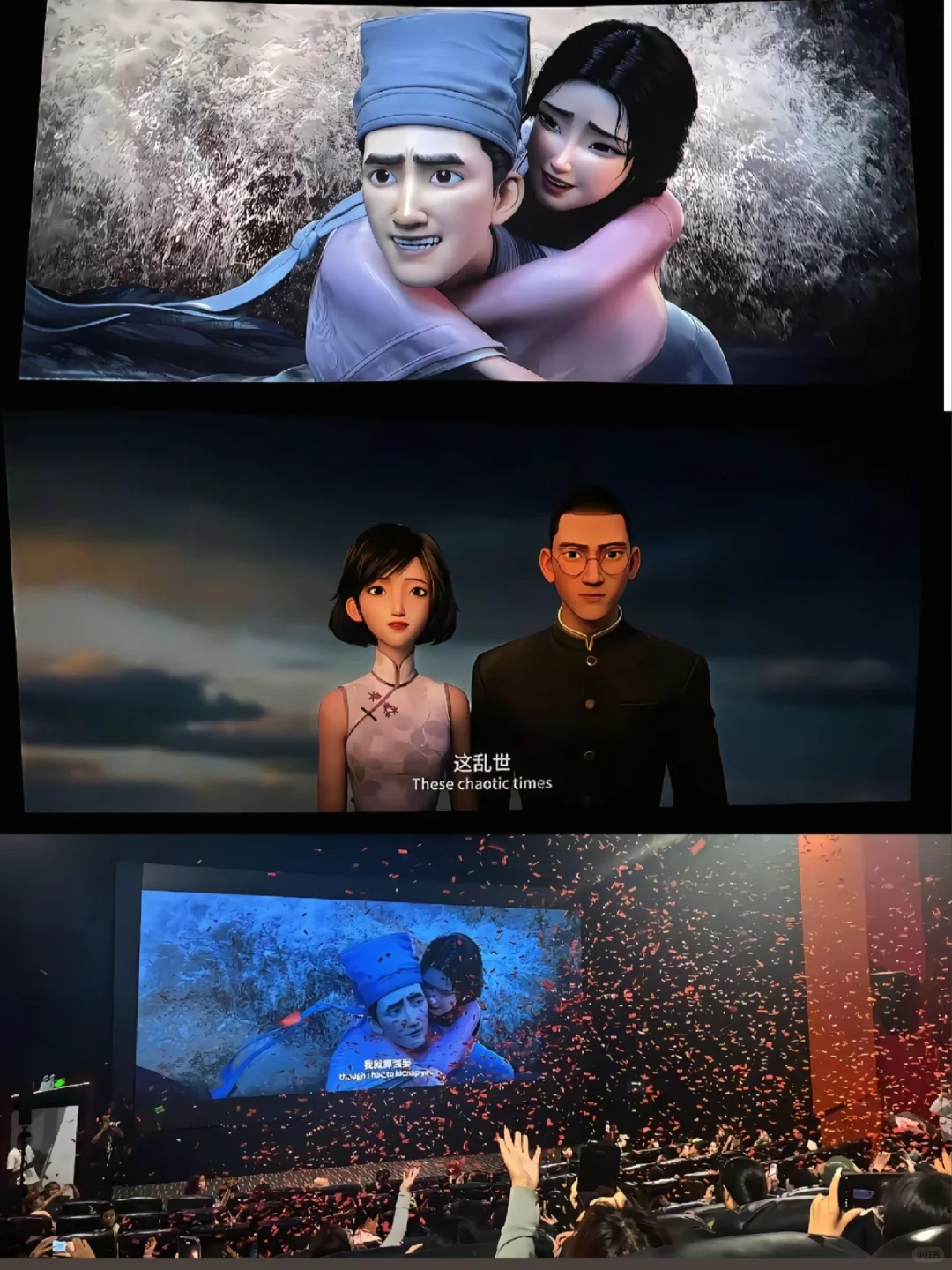 电影聊斋兰若寺