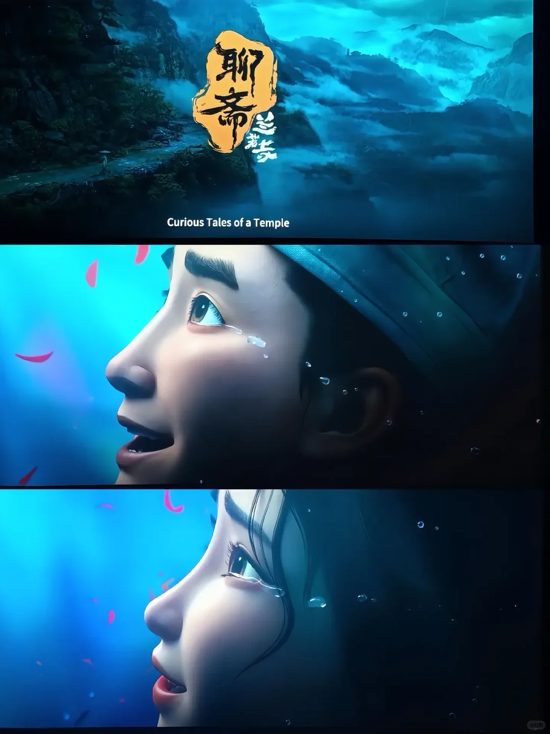 电影聊斋兰若寺