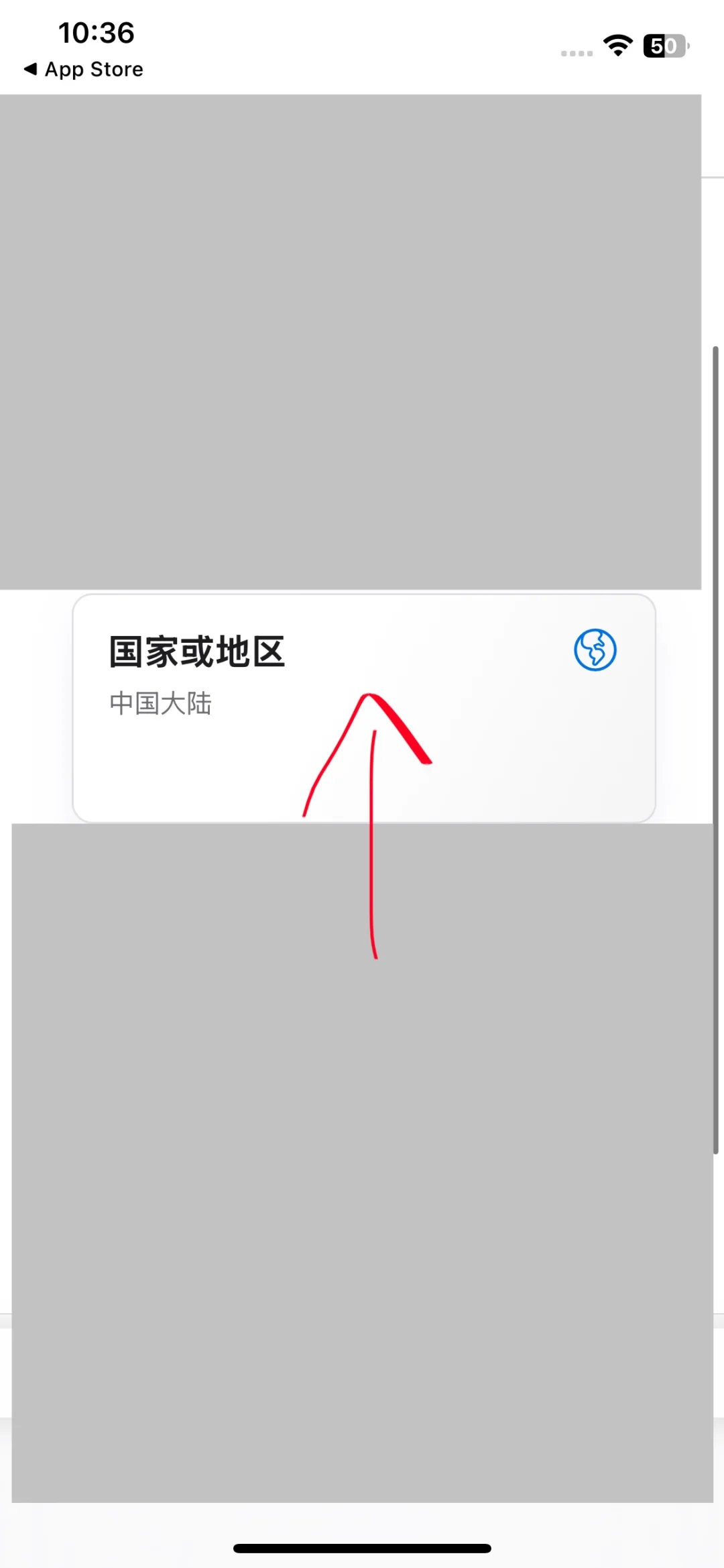 ios应用商店下载外服软件教程