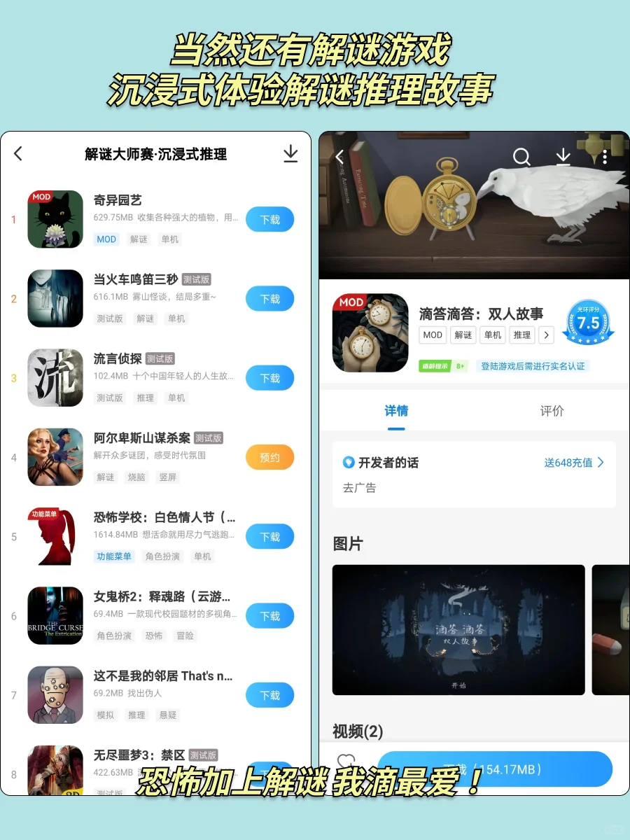 我哭了😭竟然能一键把手机变成游戏机❗