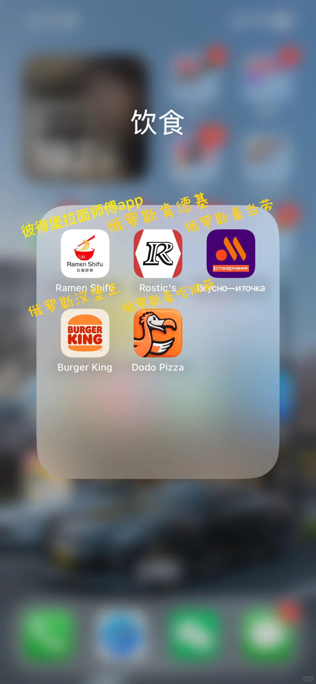 俄罗斯🇷🇺留学必备app