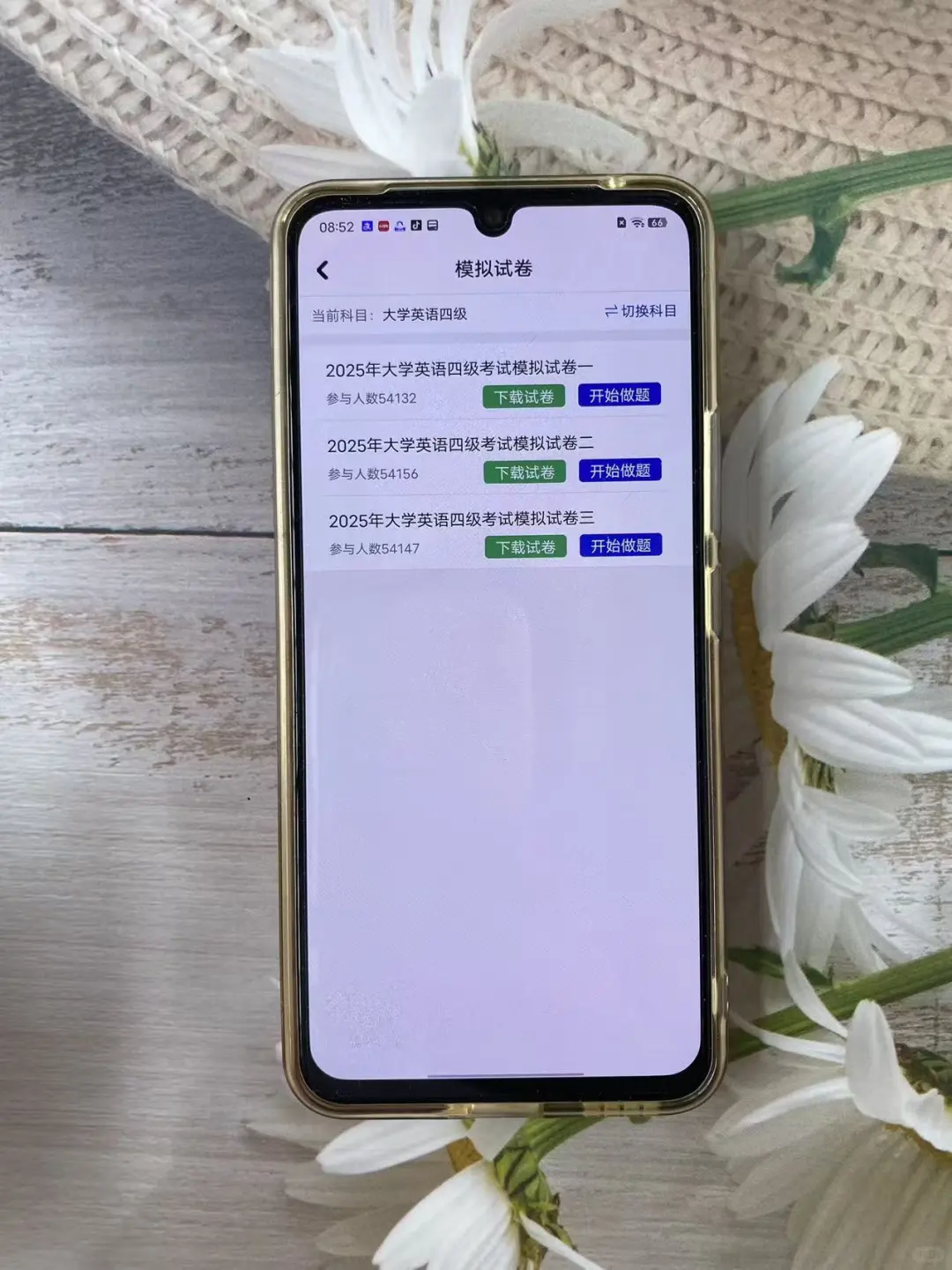 信我吧，四六级题库死磕这个APP考试=抄答案
