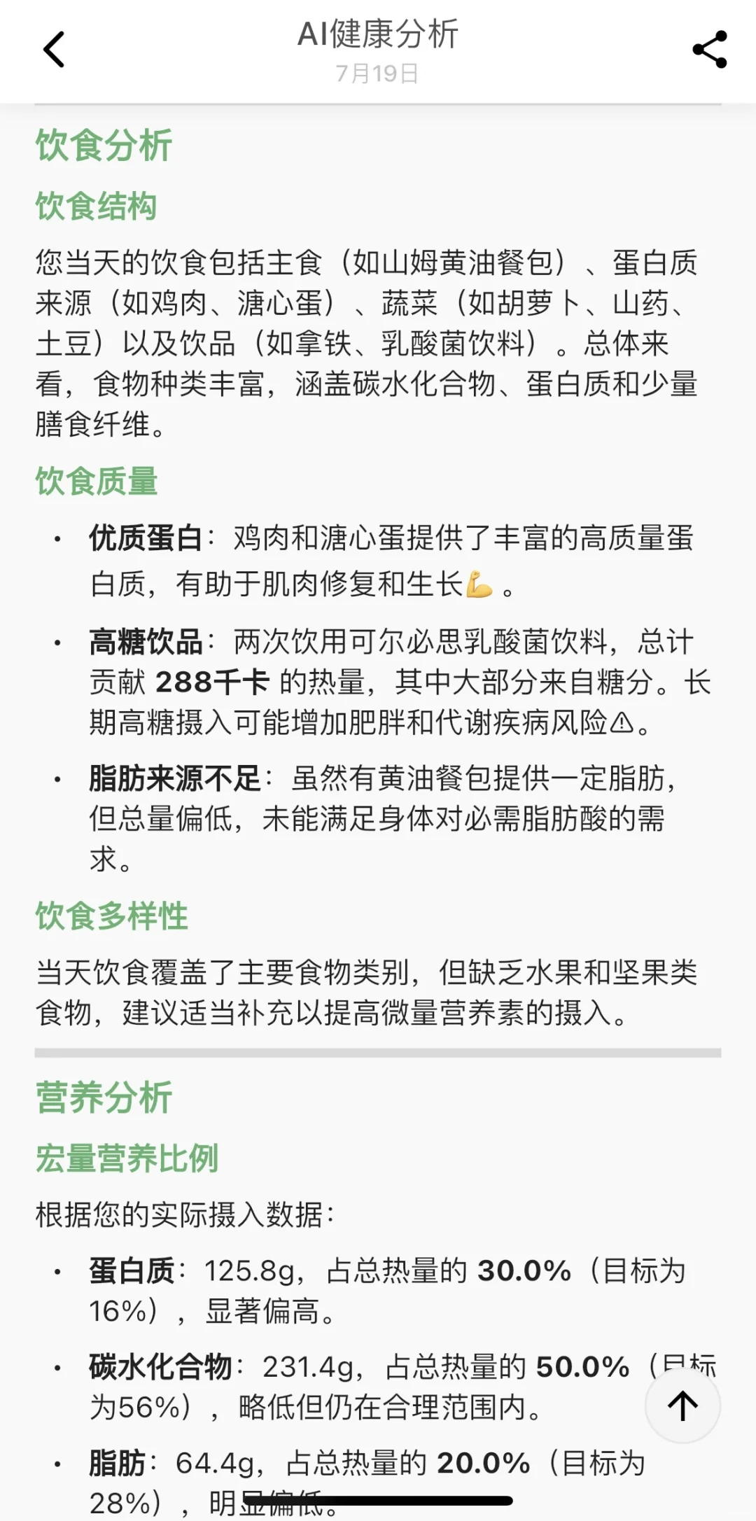 食卡卡app你真的可以，最近真的好爱！
