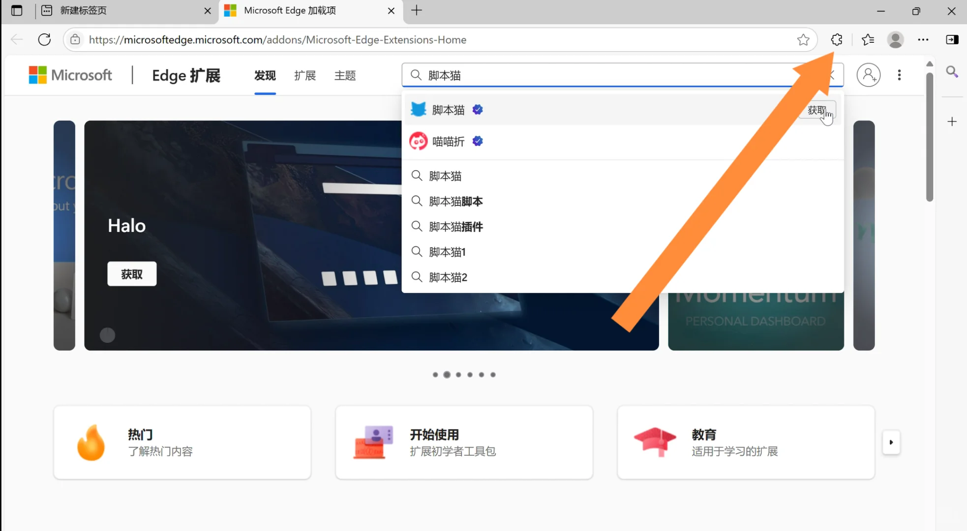 免费教你2025年教师暑假研修，冲冲冲！