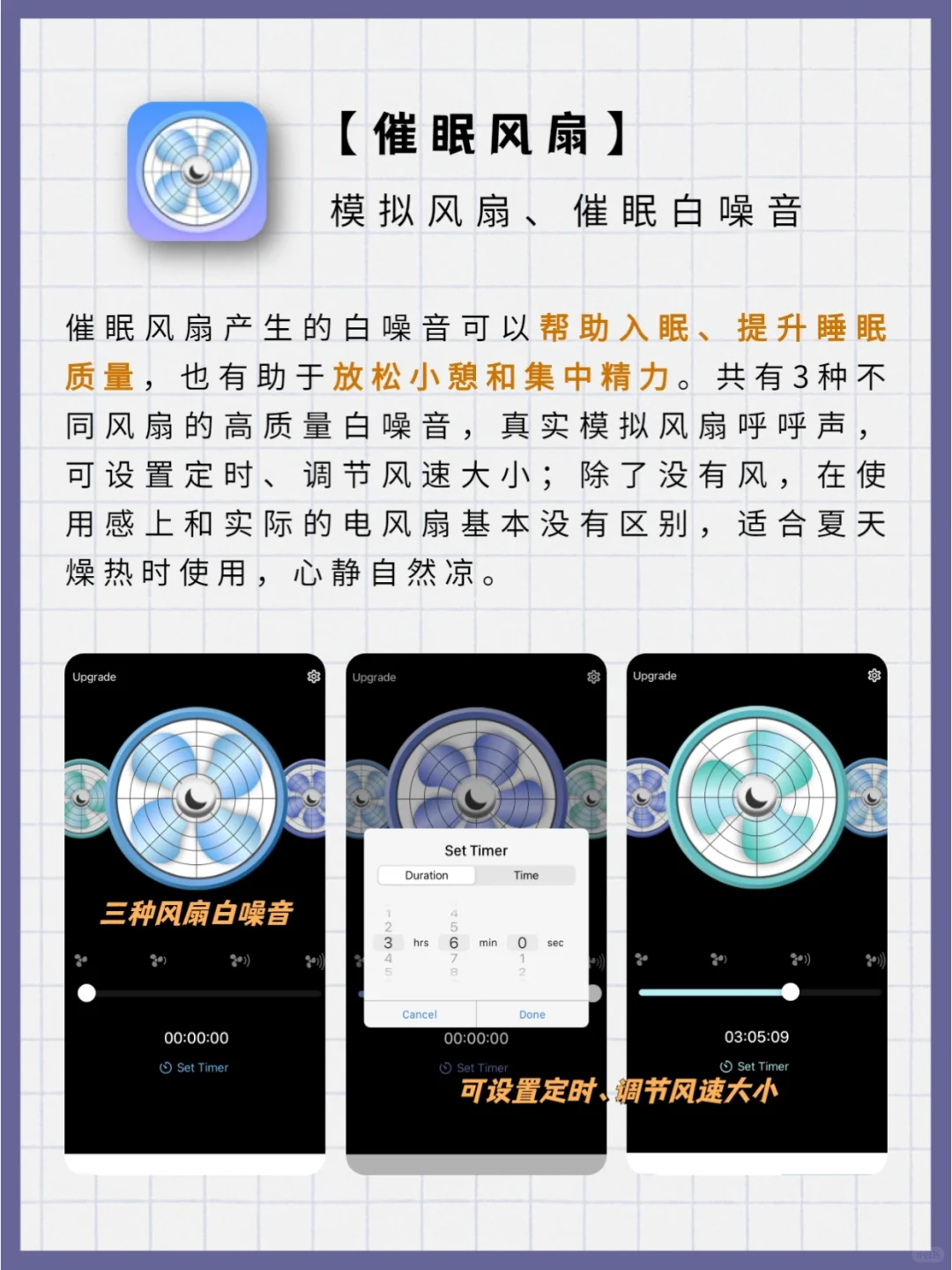 一些奇怪有趣的免费APP😎好奇心得到大满足