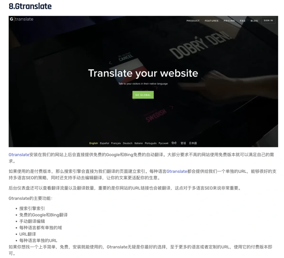 wordpress独立站必备的11个插件，建议收藏