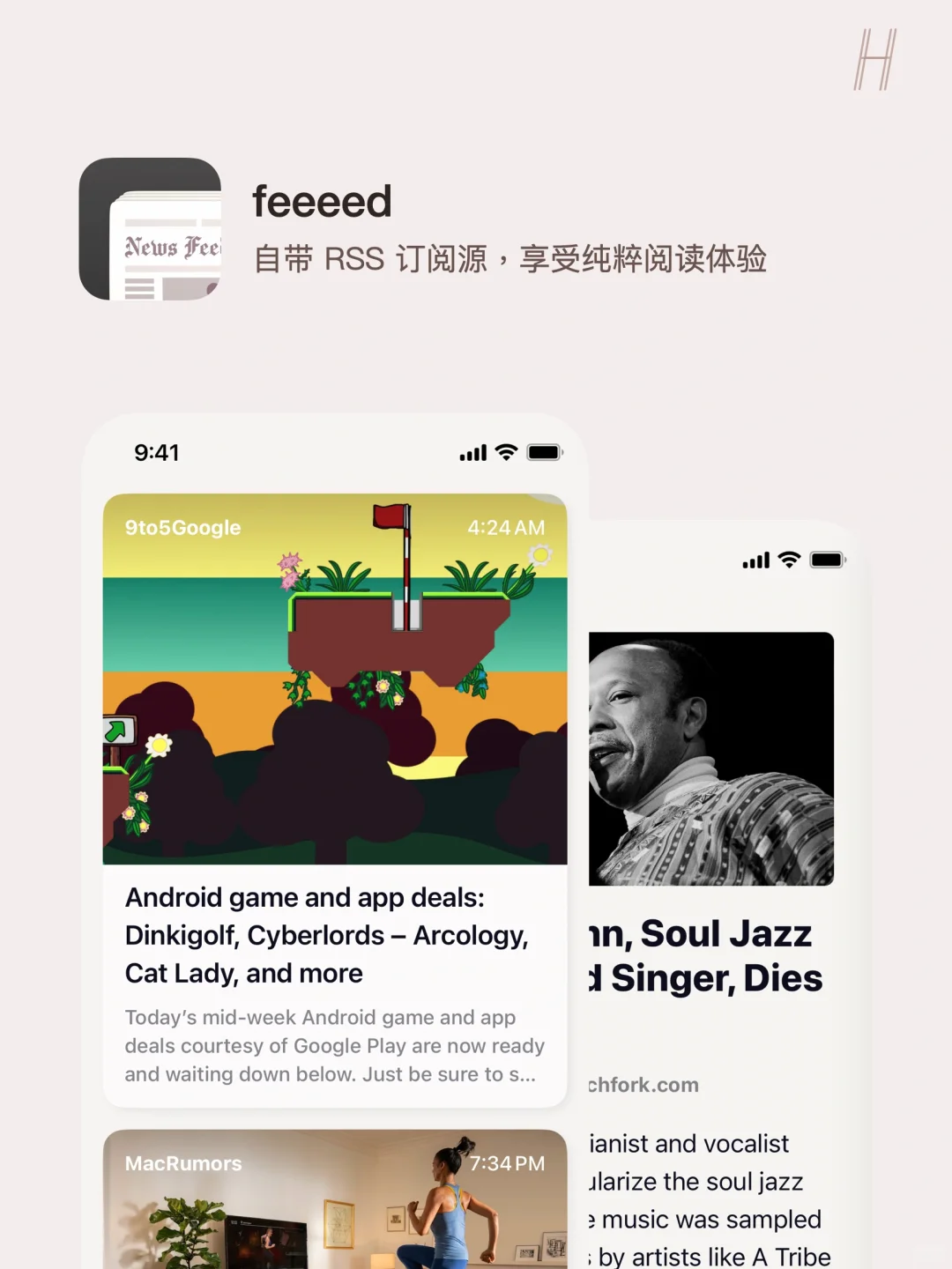 全是宝藏！小众但惊艳的年度 App 大盘点 🪐