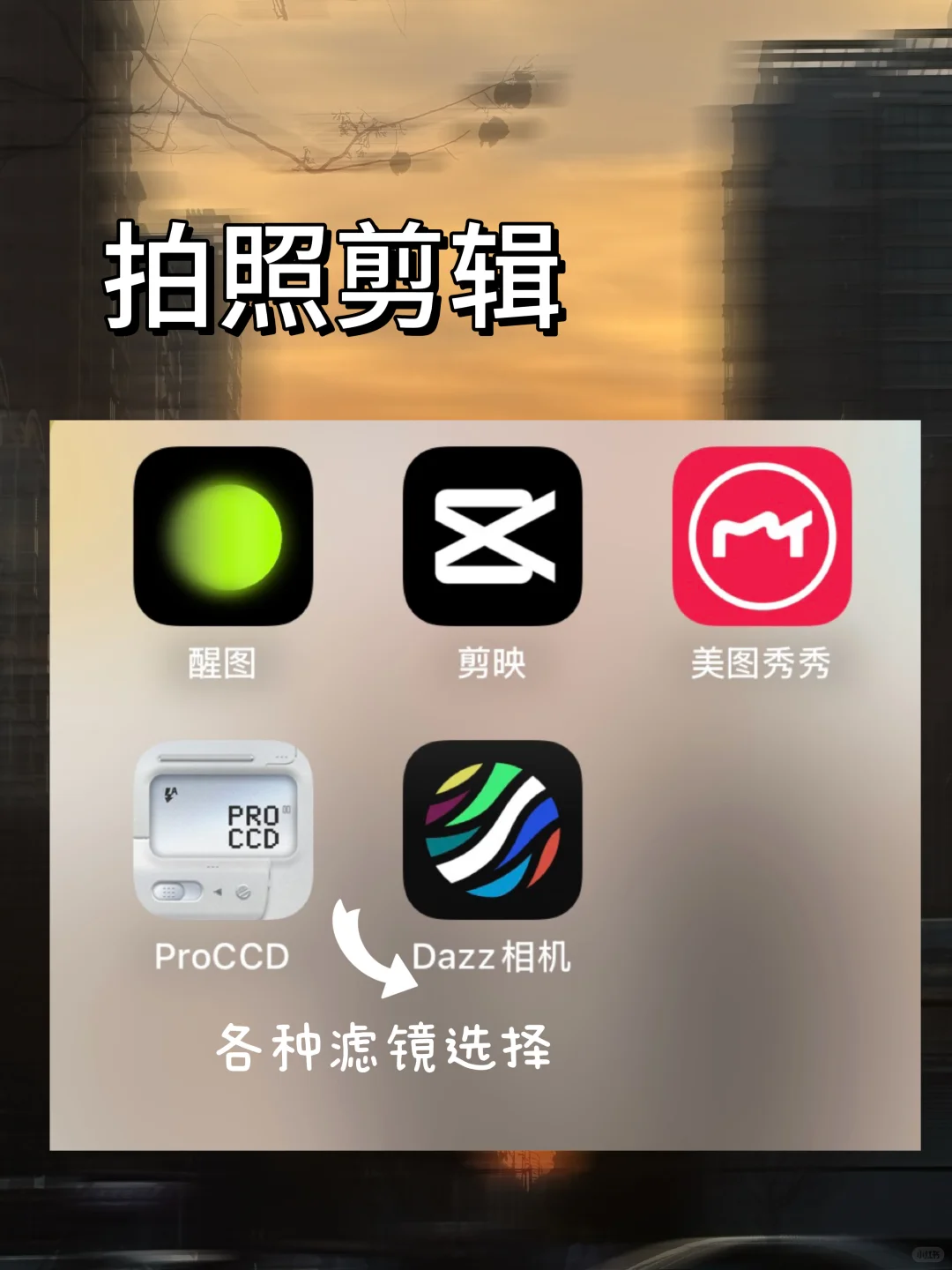 装了这些app，朋友以为我聘了旅行管家