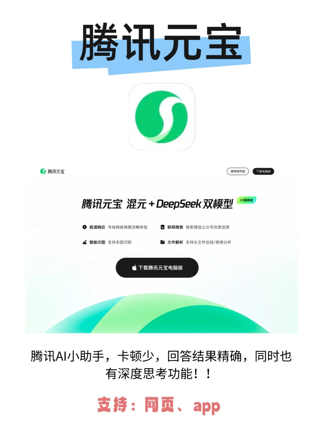 8️⃣个实用工具｜小红书99%的博主都在用🔥