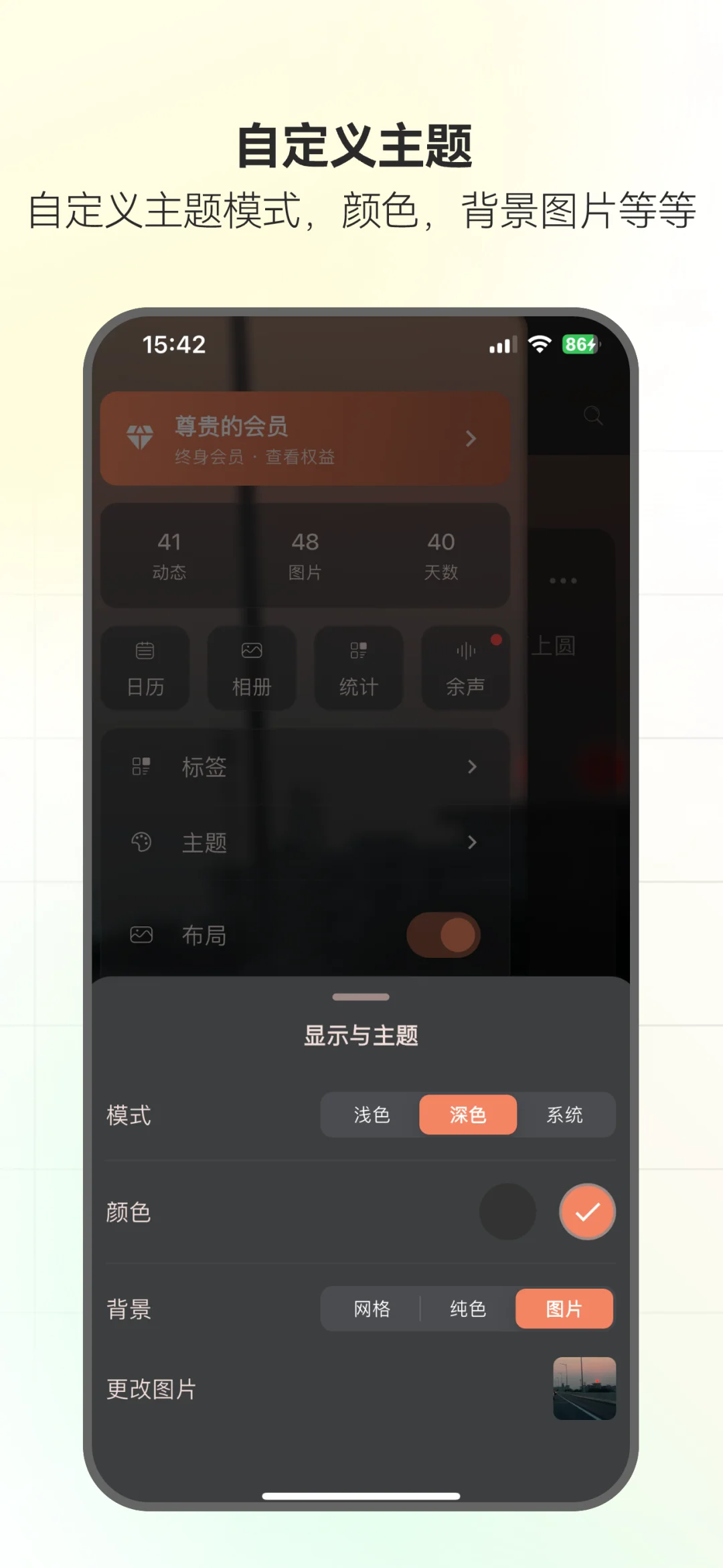 一个没人打扰的“树洞”App，真的好治愈