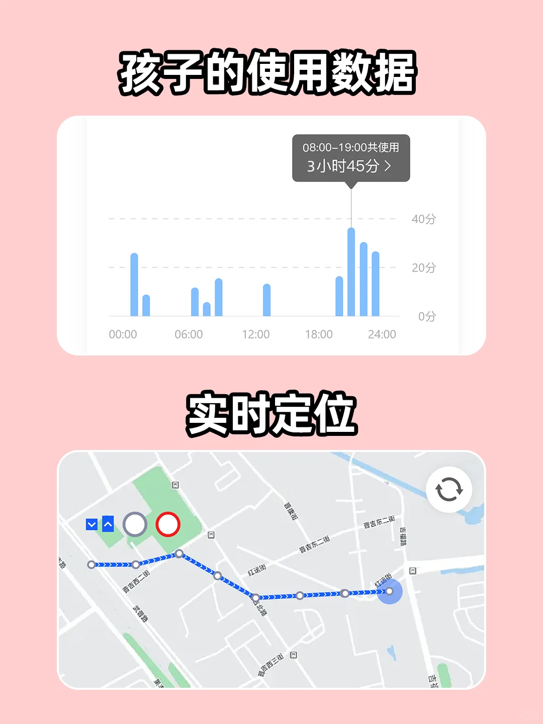 小众宝藏！暑假必备App，孩子手机管理神器