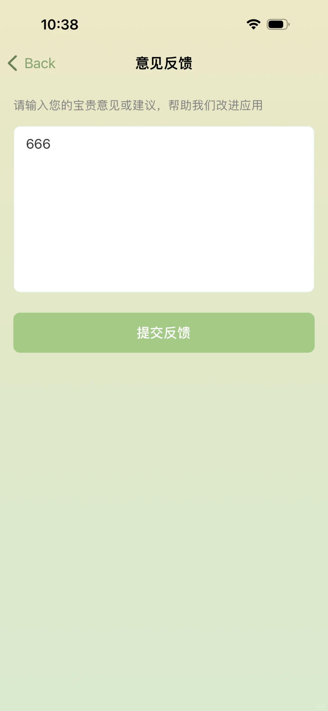 IOS追剧神器来啦！！！