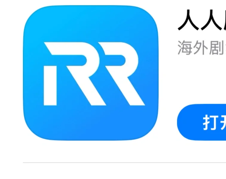 还有谁不知道 这个app又回来了！