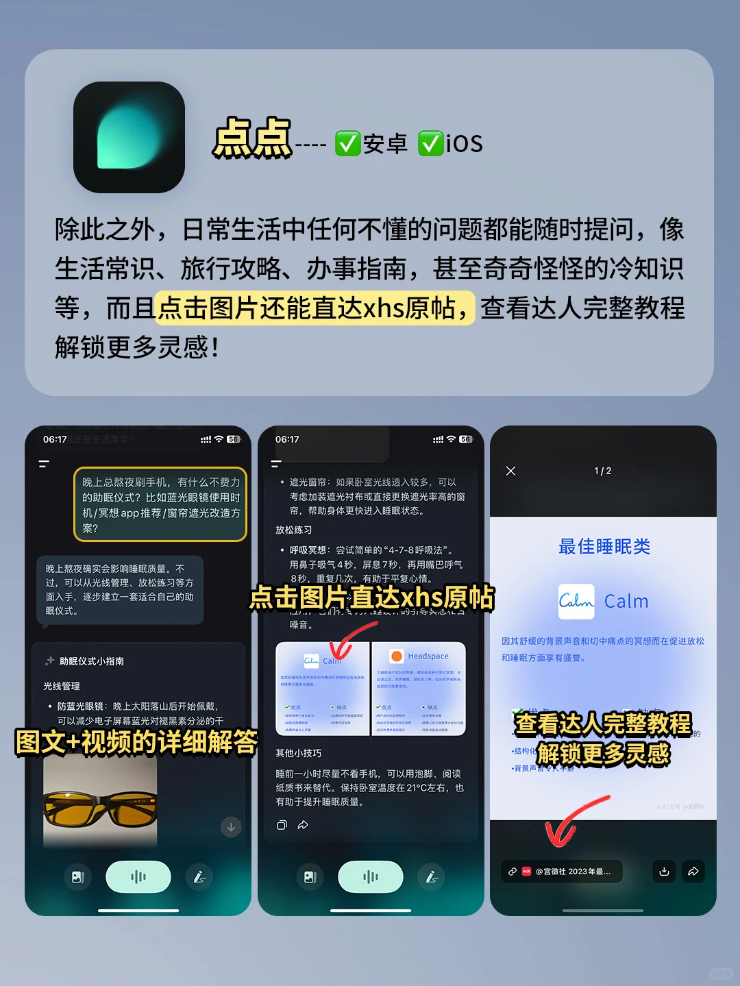 5个舍不得卸载的黑科技app！好用到爆了！