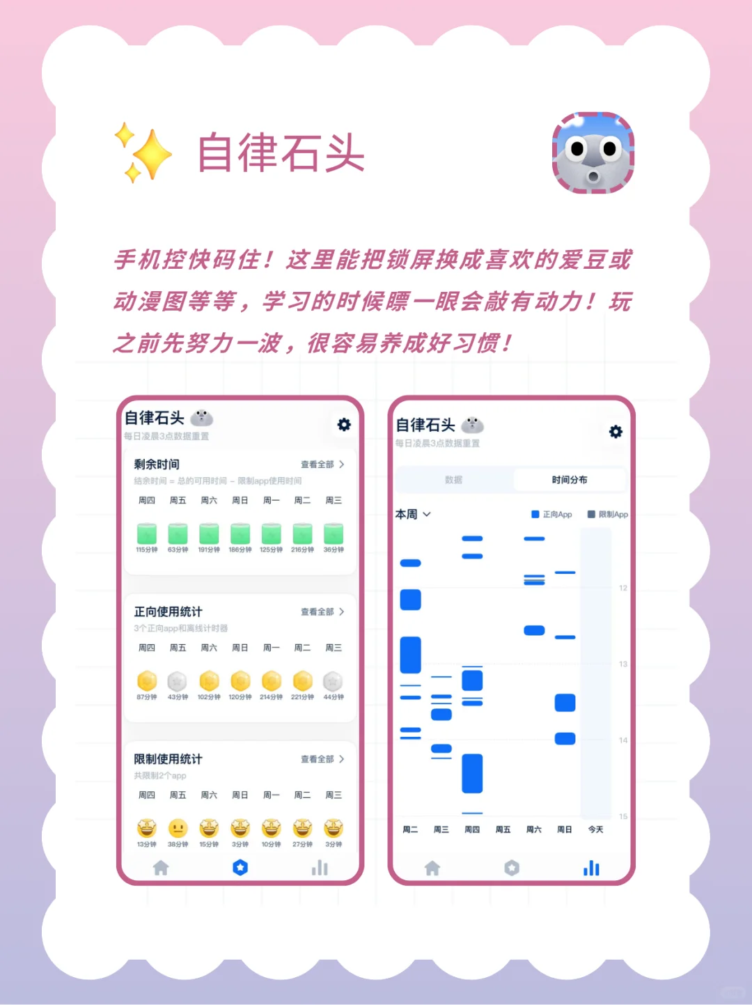 对躺平说不!小众但宝藏的效率app推荐