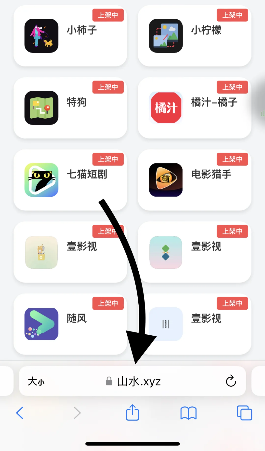iosZ剧App大全，都在这了