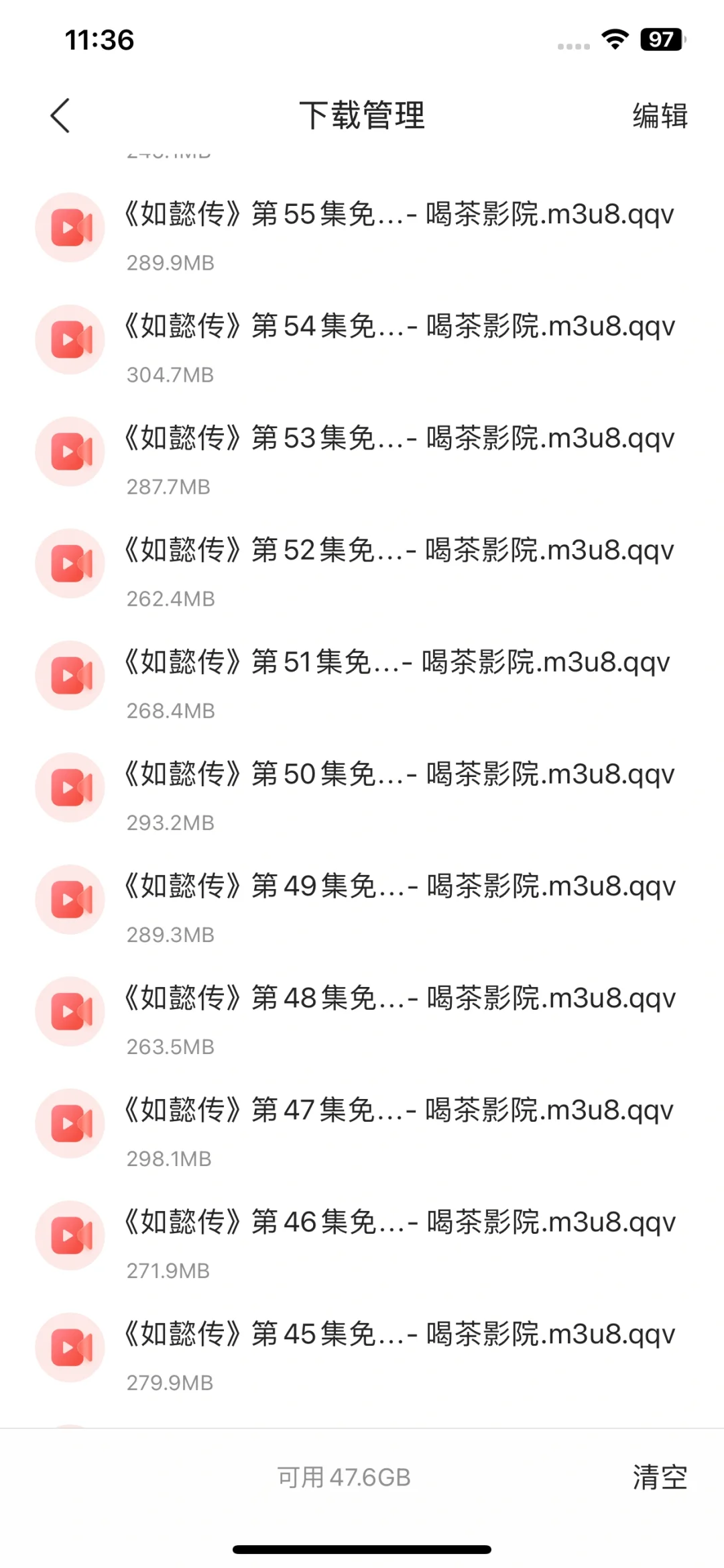 终于找到可以看如懿传的app了