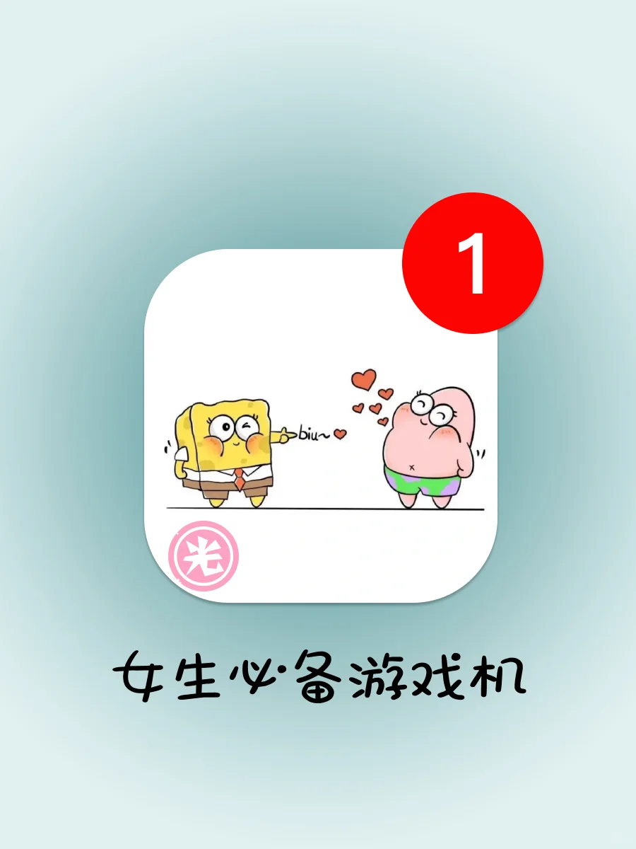 我哭了😭竟然能一键把手机变成游戏机❗