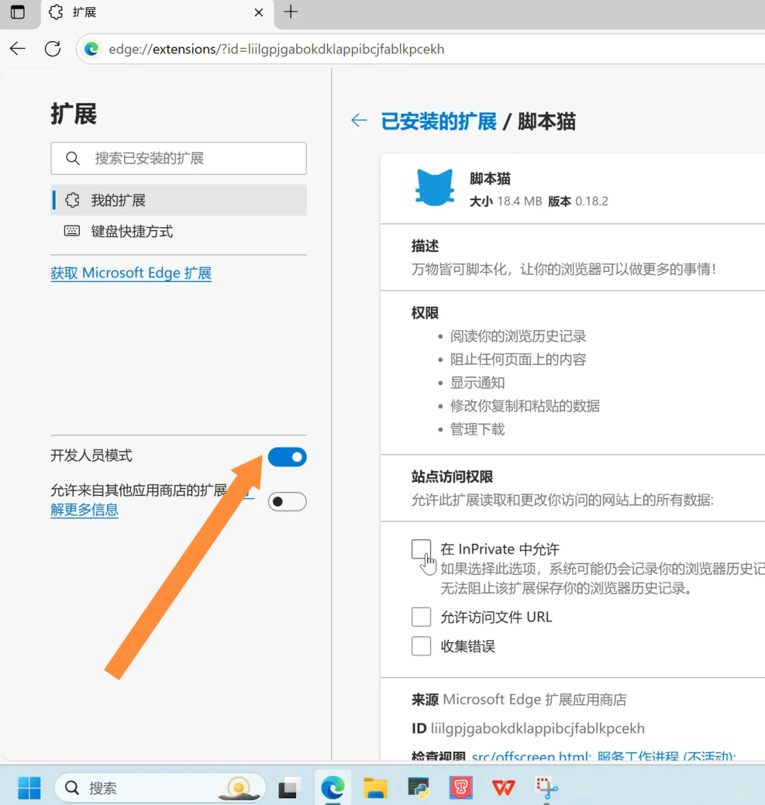 免费教你2025年教师暑假研修，冲冲冲！