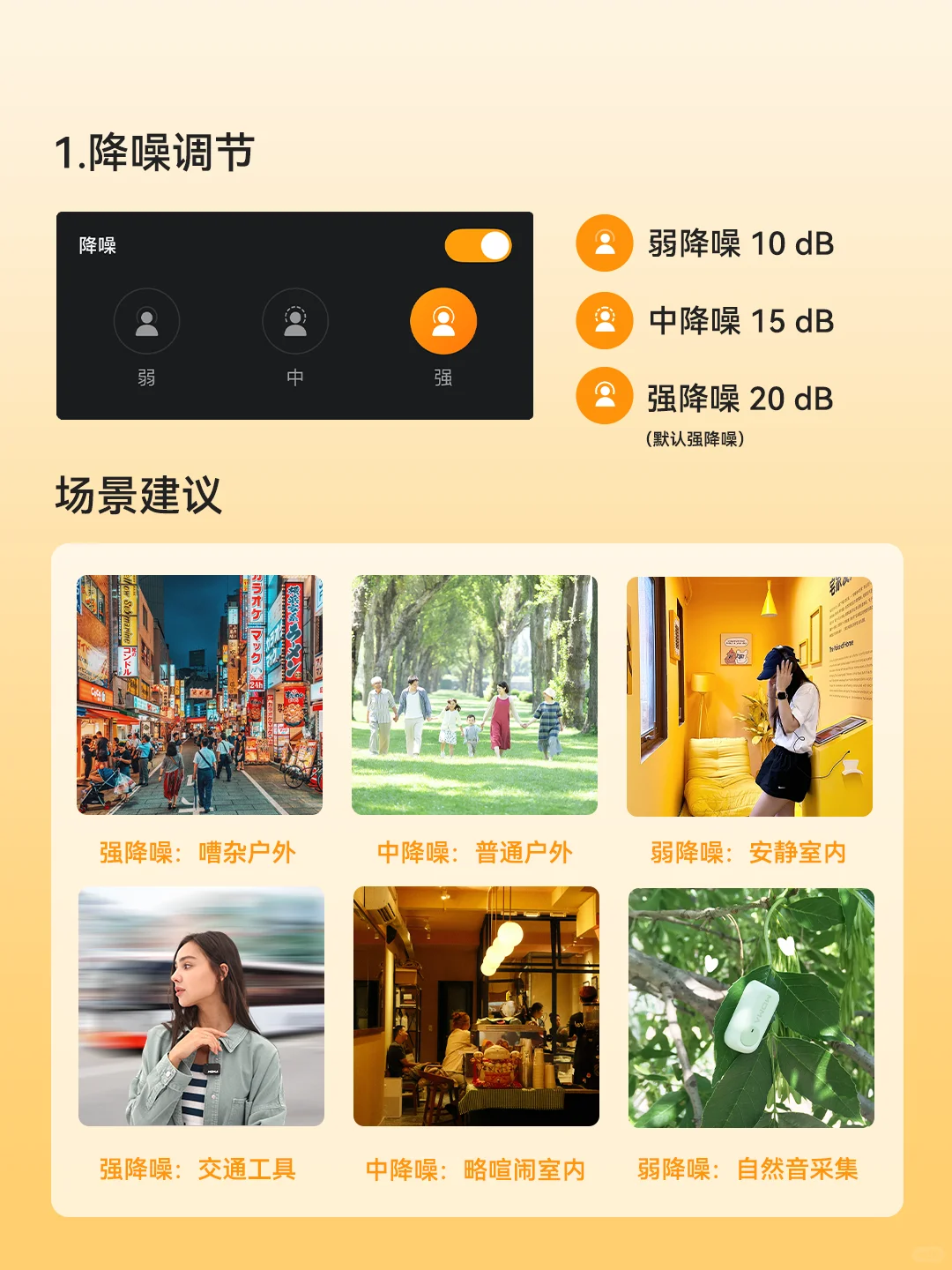 🥳 猛玛用户请听好❗收音开挂APP来啦