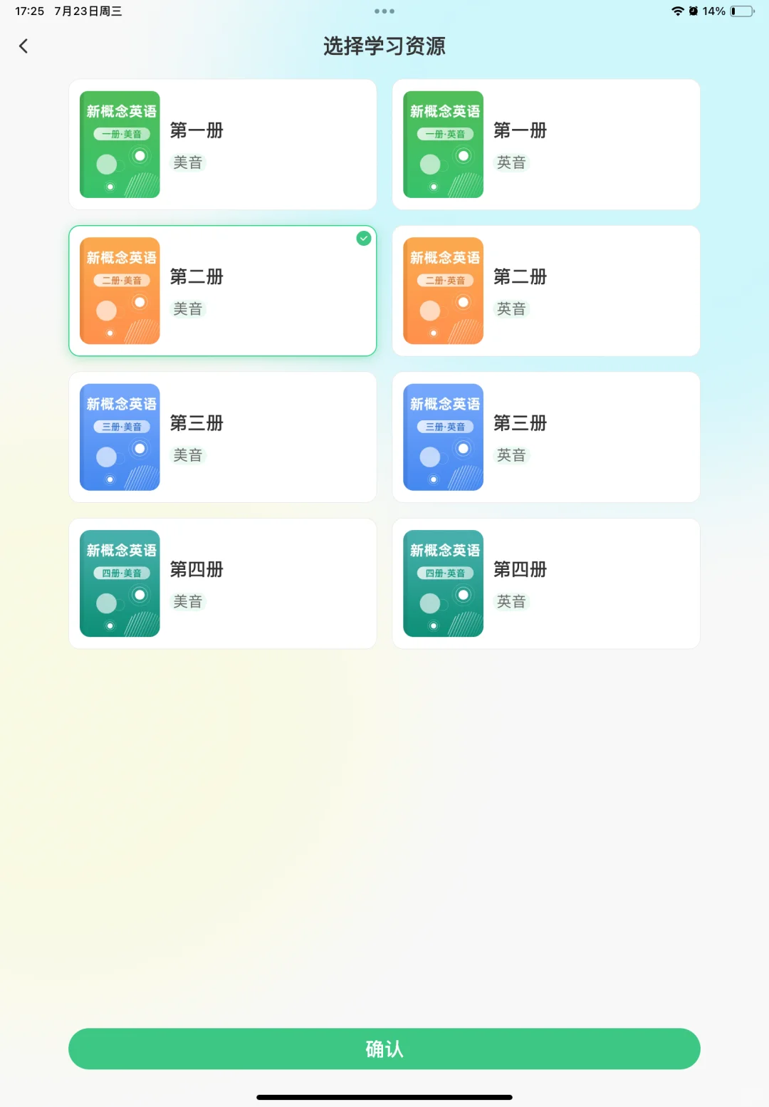 我敢说这是功能最全的新概念app！