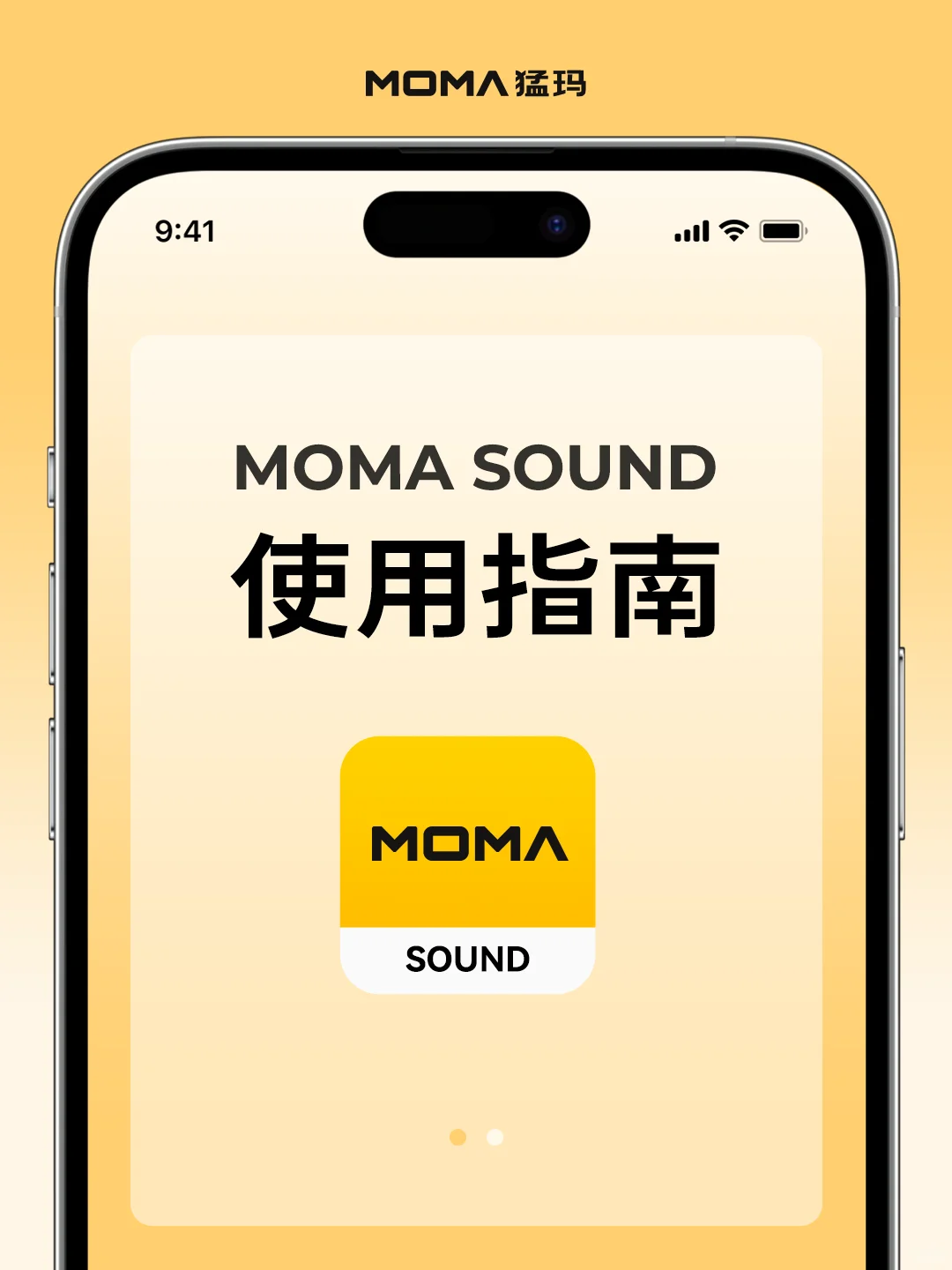 🥳 猛玛用户请听好❗收音开挂APP来啦