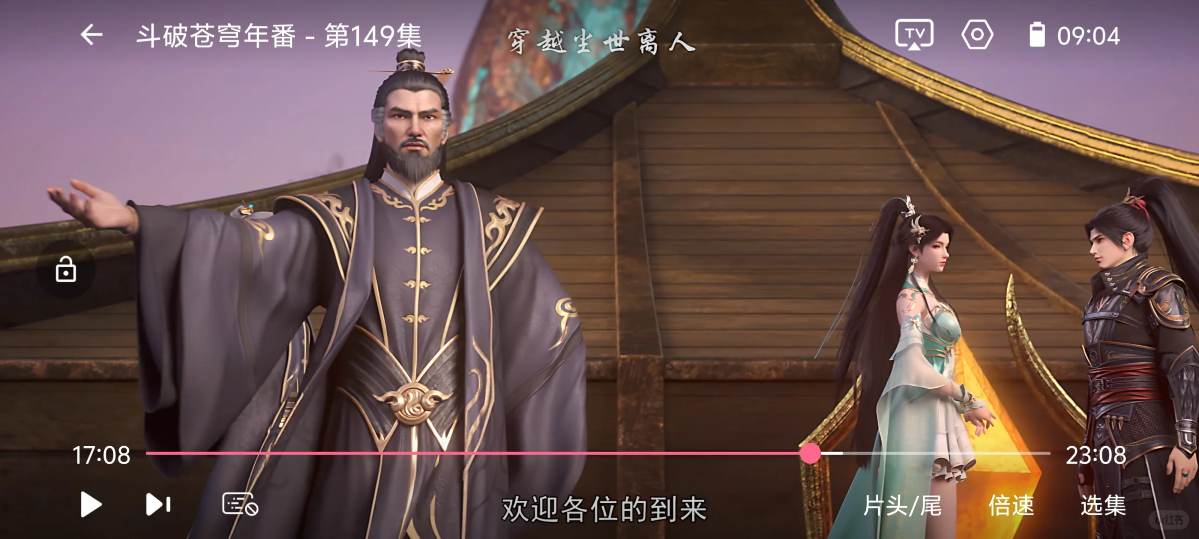 自用推荐，非常好用的4k软件