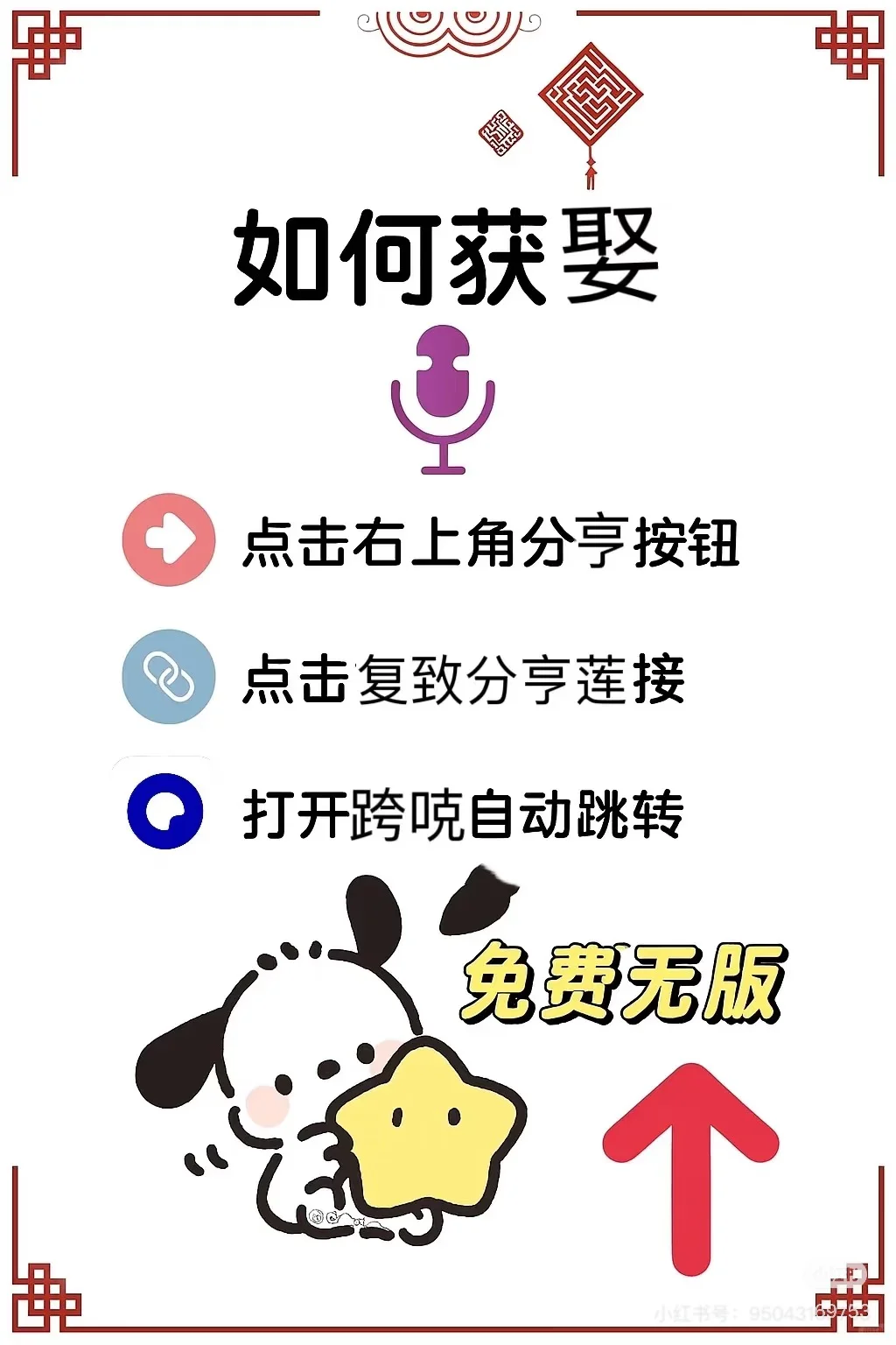 安卓iOS都可以看的漫画app！