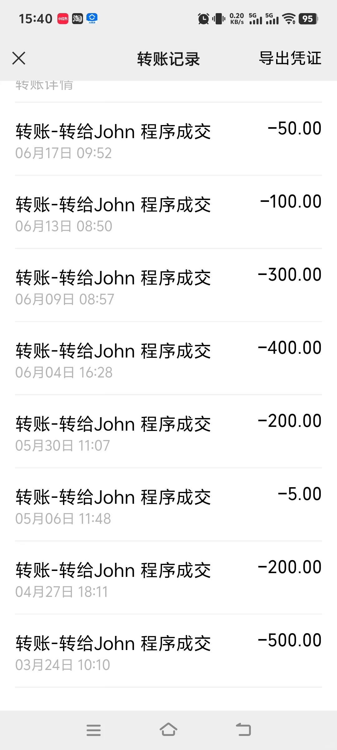 网上购买网站源码有多大坑