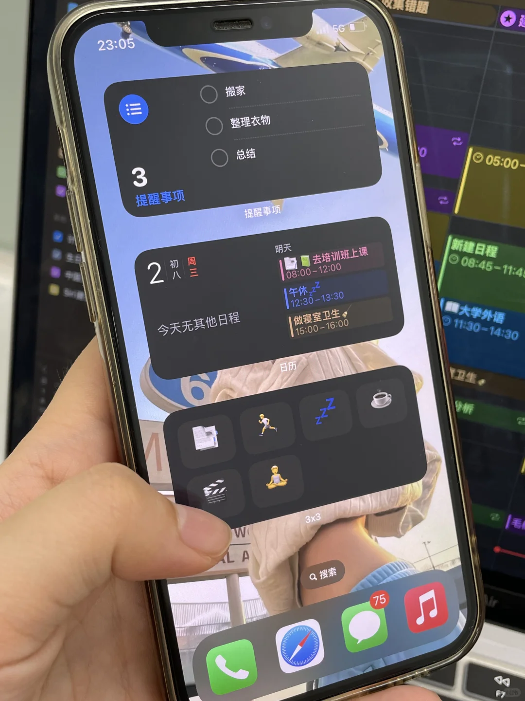 我愿称之为苹果最伟大功能之一…🤫