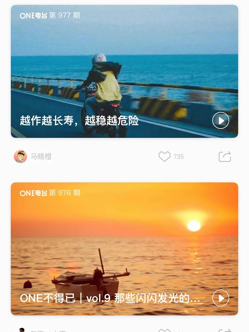 用了三年的app，在每个无助的时候