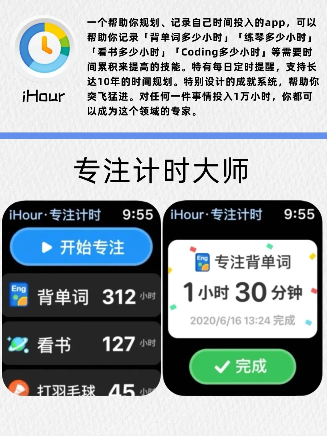 Apple Watch 必装宝藏 APP！谁用谁惊艳🔥