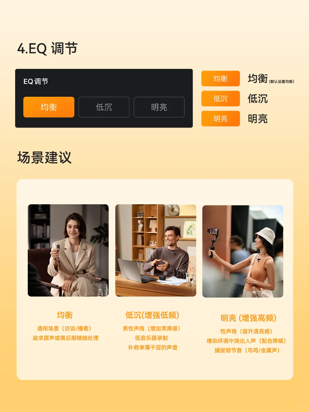 🥳 猛玛用户请听好❗收音开挂APP来啦