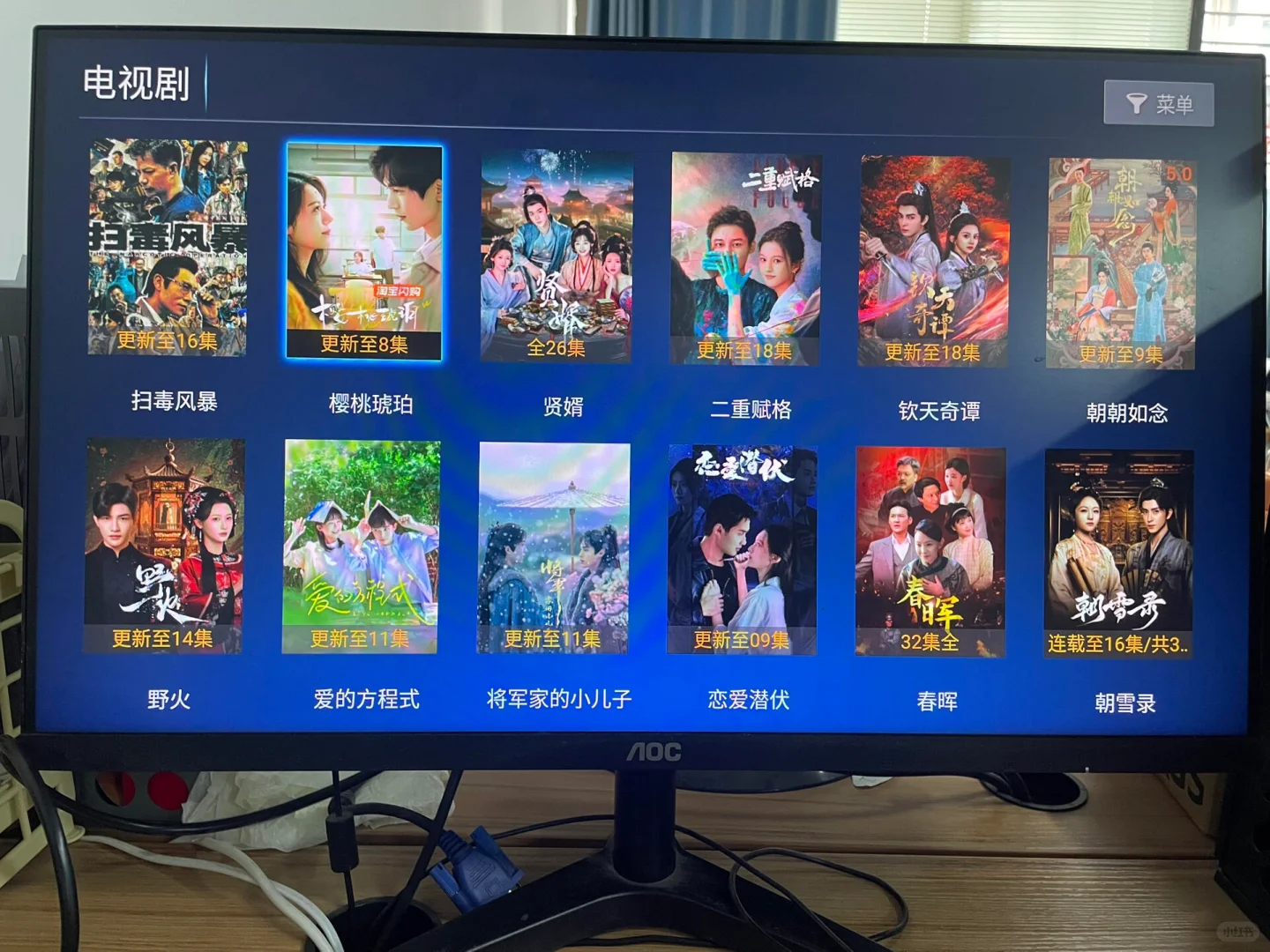 哇！现在电脑也可以用电视盒子了吗！