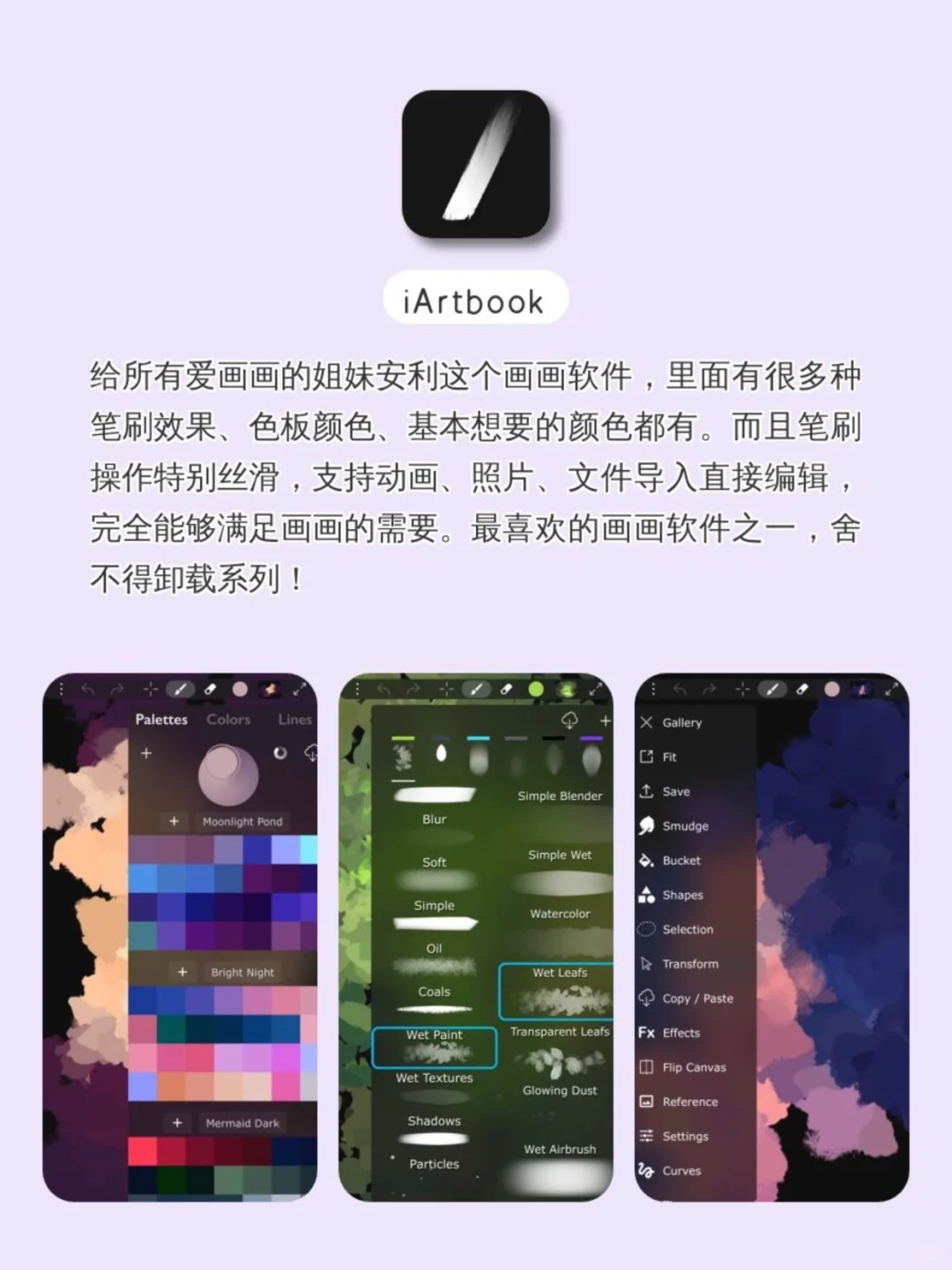 女生手机必备软件！1%电量也要下