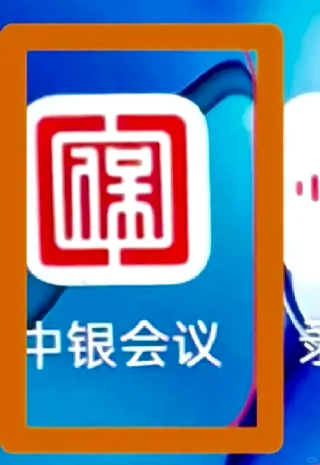 快卸载！卸载！这些App都是诈骗软件