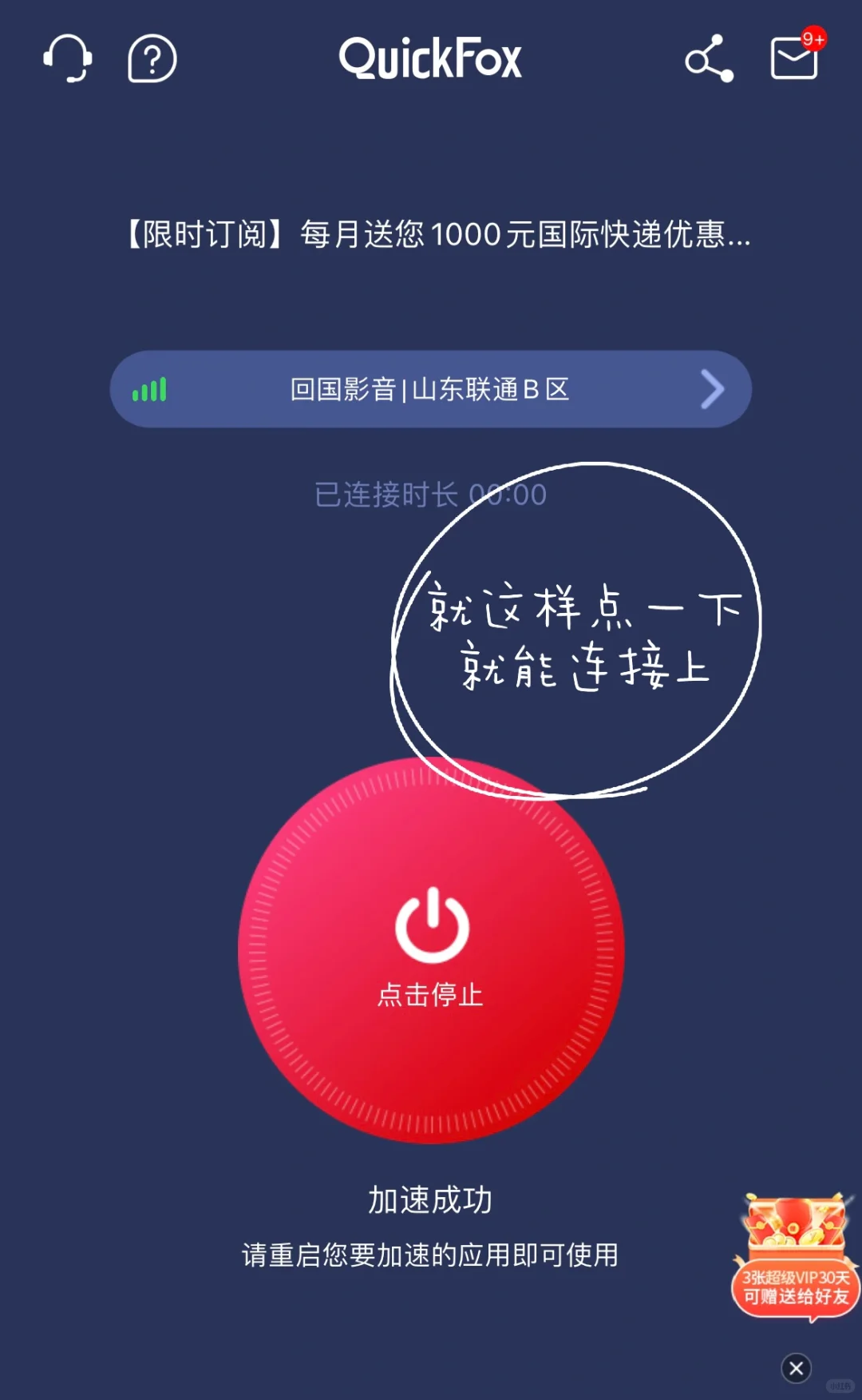 🇺🇸生活必备app