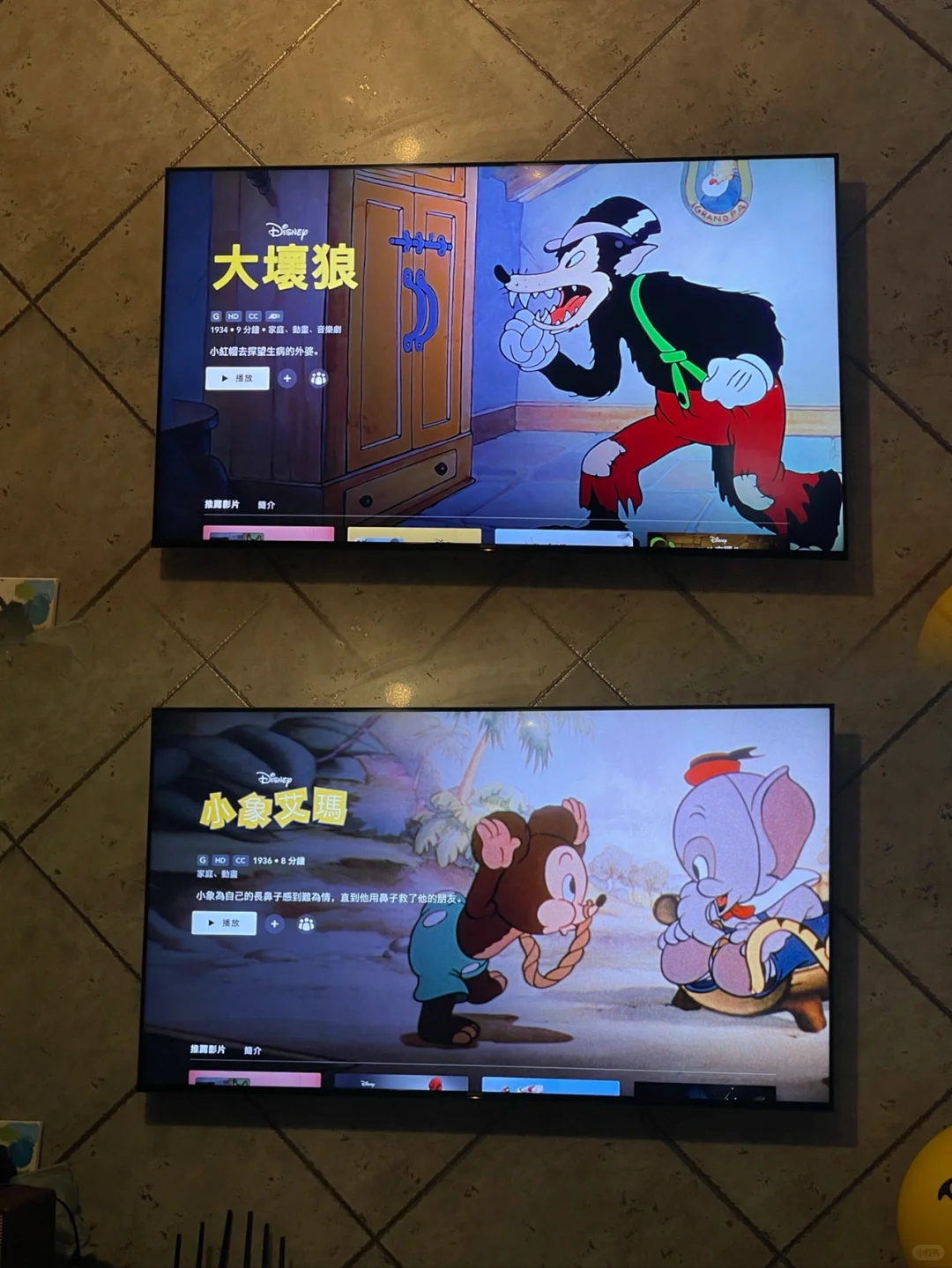 用Disney+看90年代的迪士尼动画片