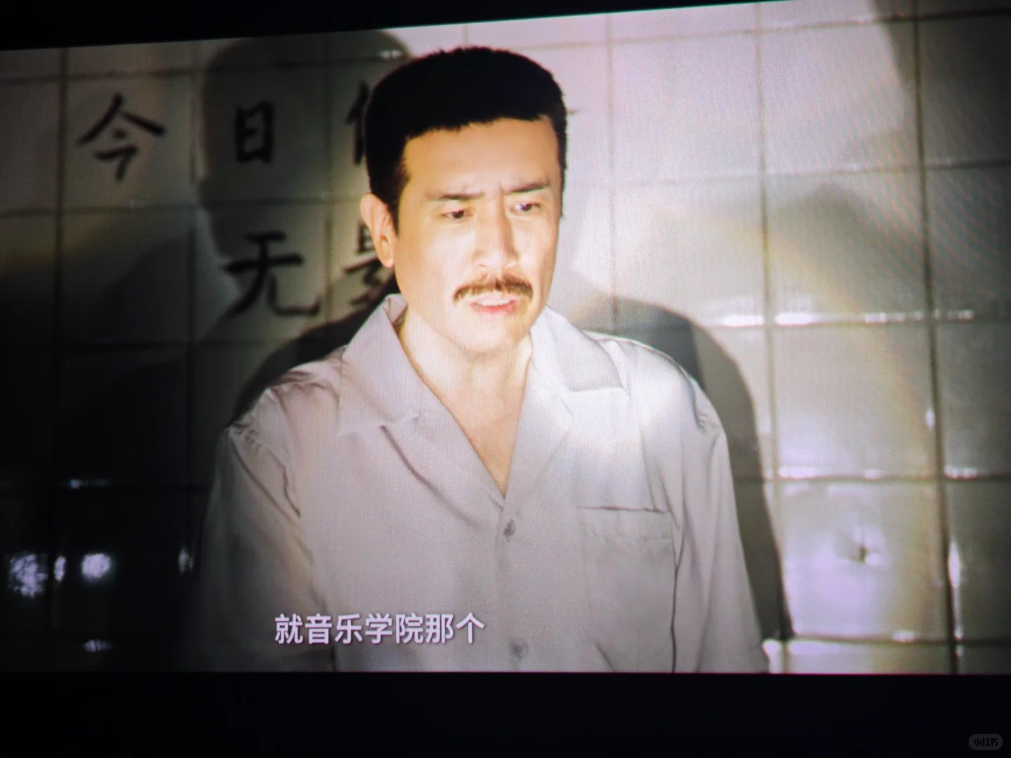 《你行你上》姜文这电影啊，我觉得挺好