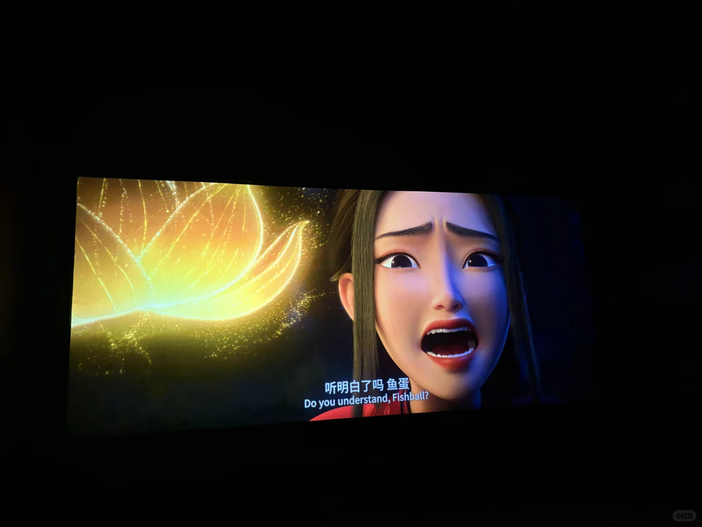 《聊斋：兰若寺》