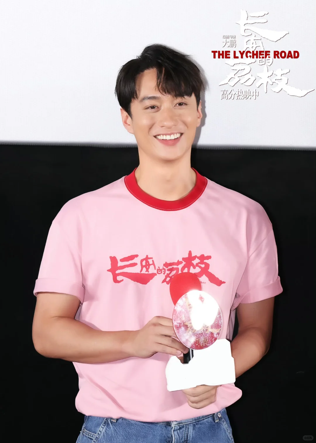 向前冲！电影长安的荔枝真的好看！