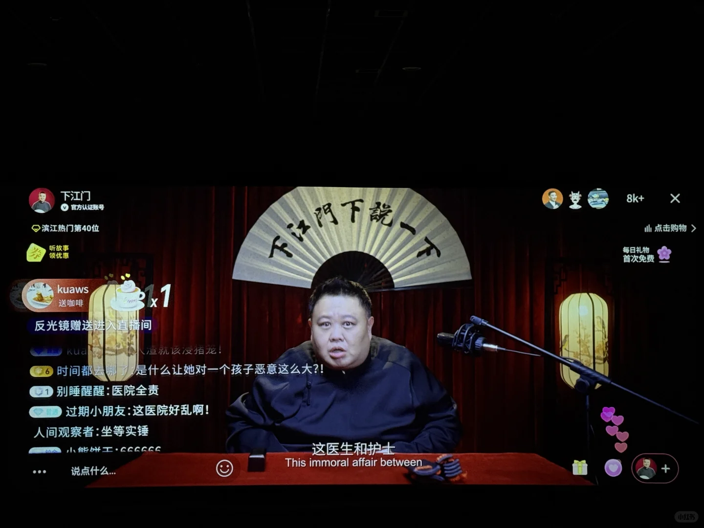 最善意的电影——《恶意》