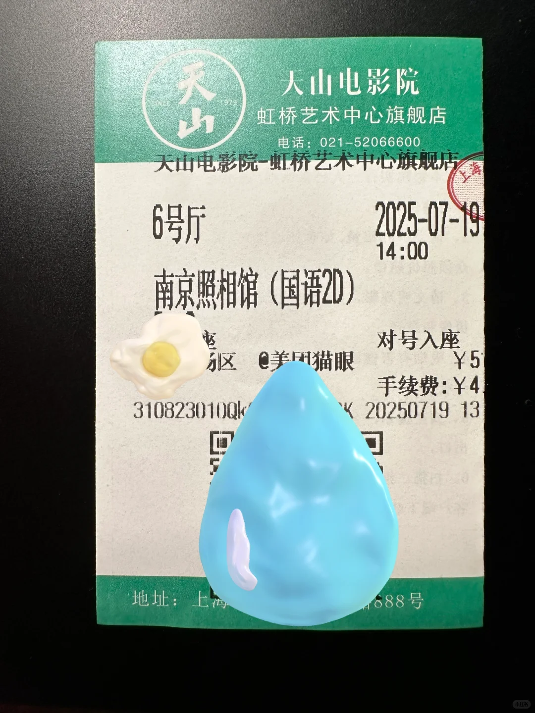 真的是花钱买罪受，乳腺极度不友好🥲