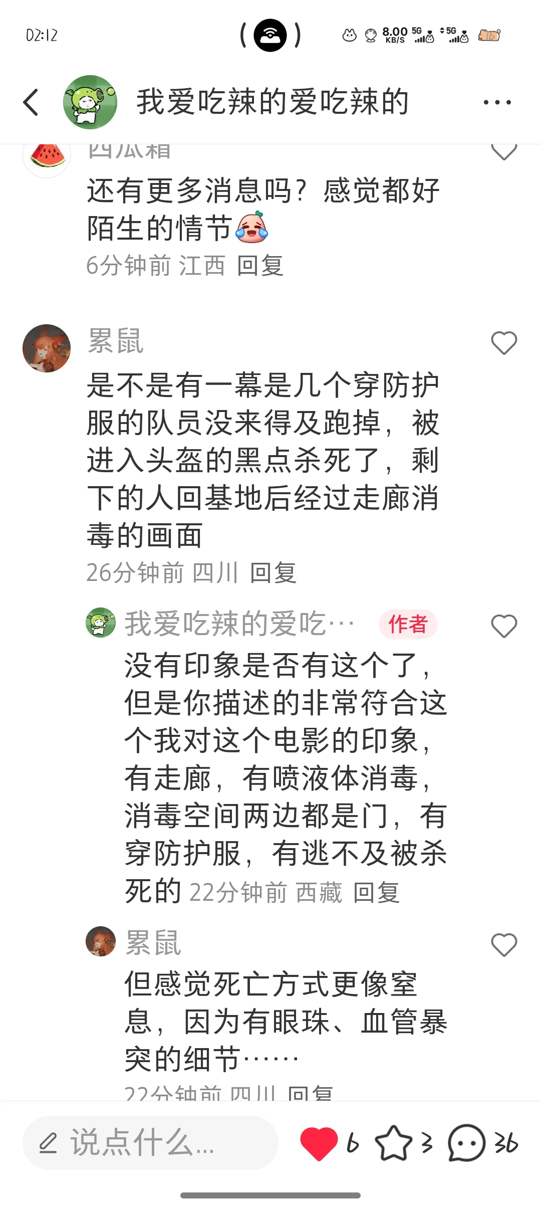 各位网友，帮忙找个电影，真的想尽办法了