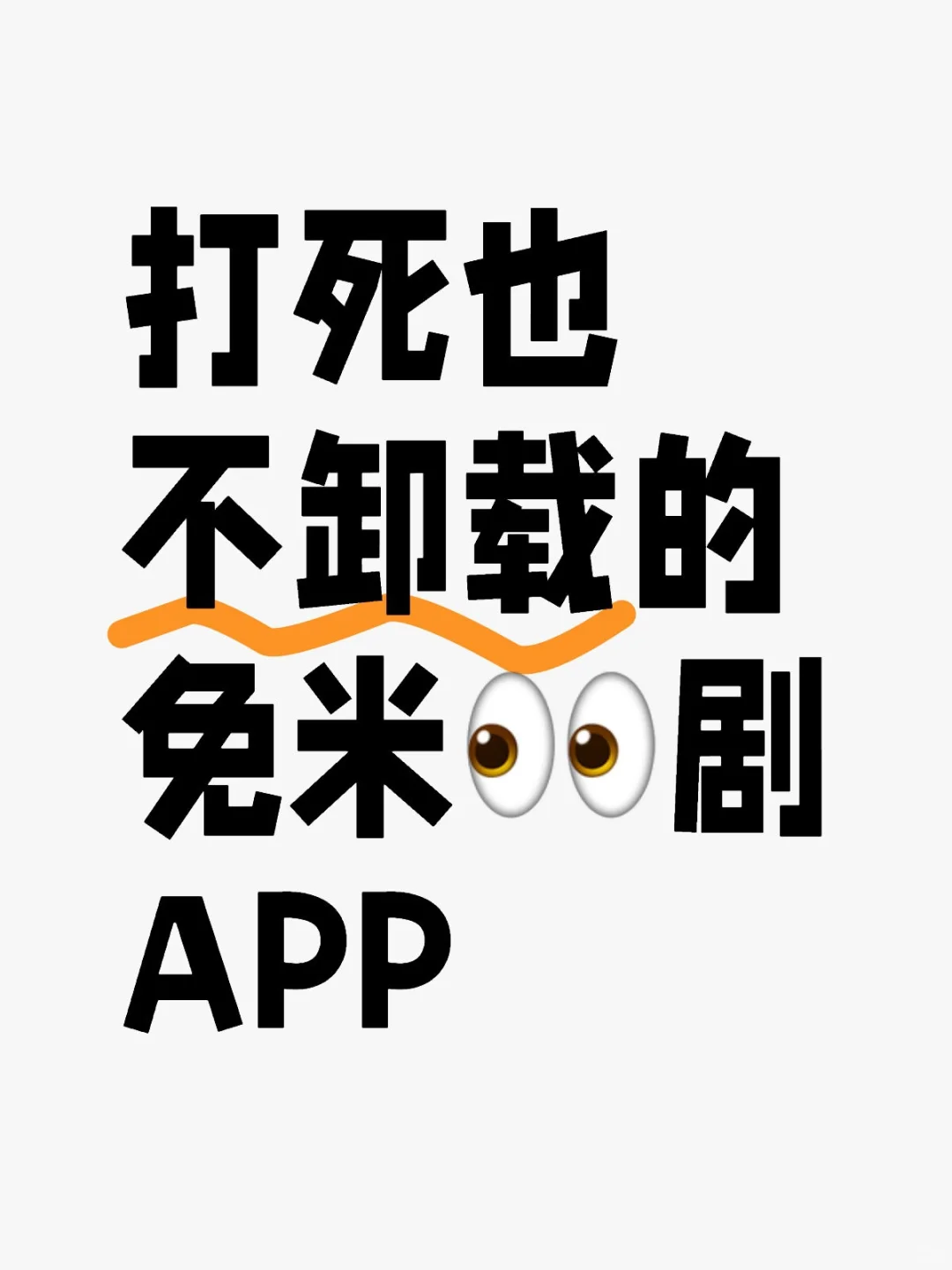 自用了很久，挺不错的，也没崩～