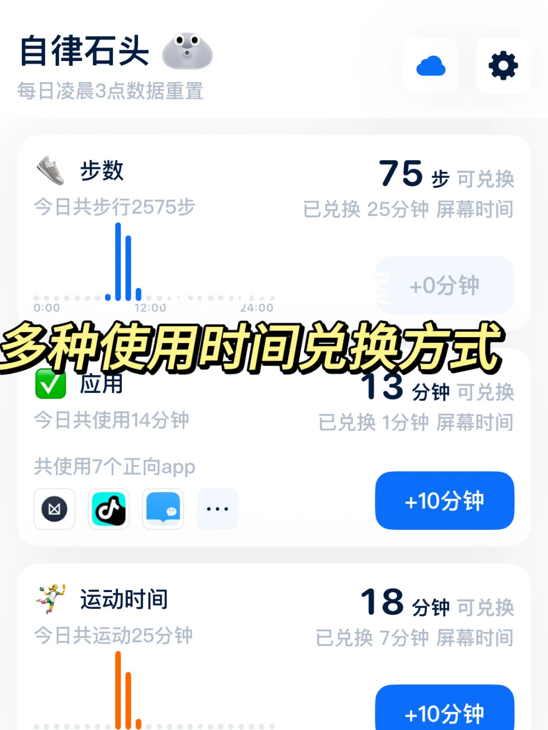 这么宝藏的戒手机自律软件!我竟然才知道!