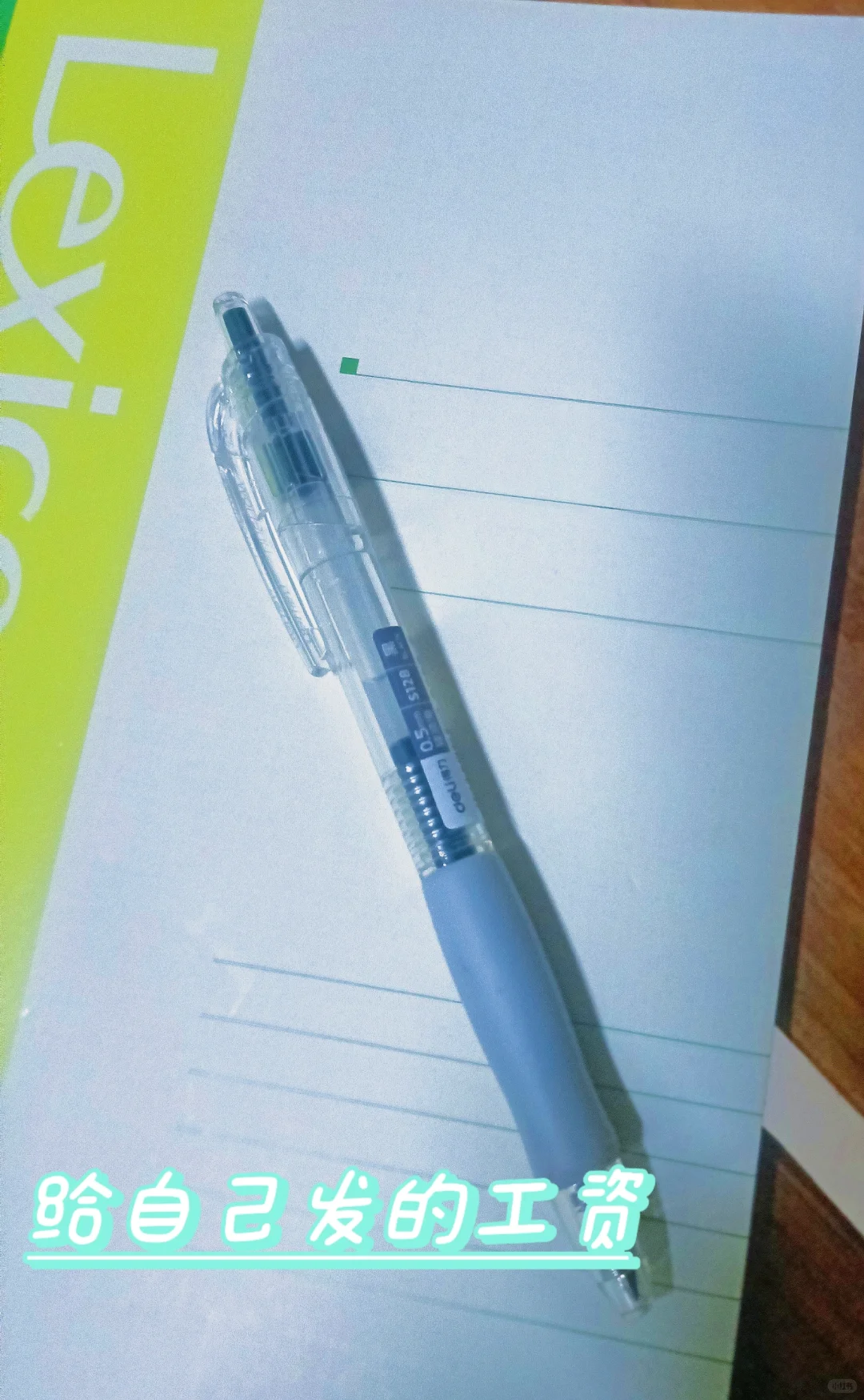 试岗两天跑路了~~